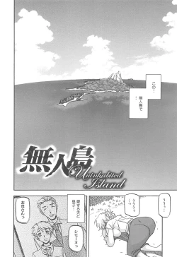 Page 160 of Shiawase