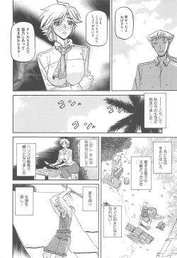 Page 162 of Shiawase