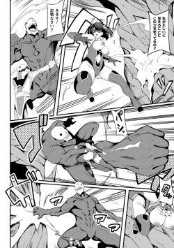 Page 8 of Power GirlCh. 2