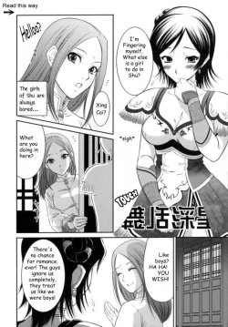 Page 2 of Xing Cai Love
