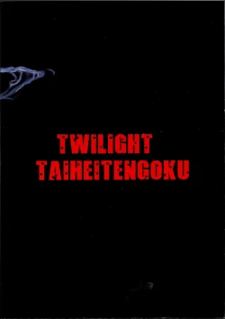 Page 2 of ZONE 36 Tequila Sunrise