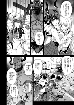 Page 143 of BOTTOM of the SKY