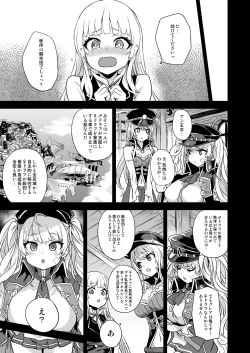 Page 144 of BOTTOM of the SKY