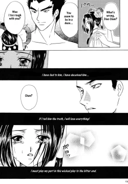 Page 10 of Haikoku no Hana