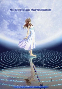 Page 30 of BakuBaku TYPEing」