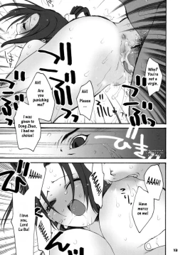 Page 11 of Tough Love