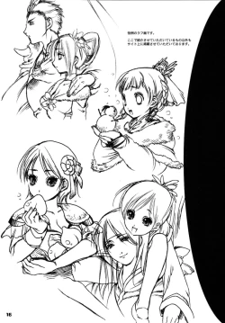 Page 14 of Tough Love