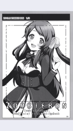 Page 30 of Dodotsukiya 2018-2019 Matome