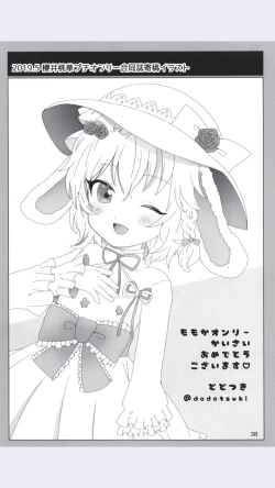 Page 38 of Dodotsukiya 2018-2019 Matome