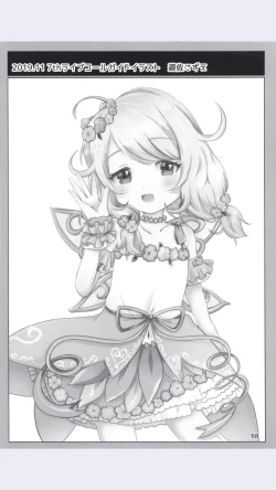 Page 68 of Dodotsukiya 2018-2019 Matome