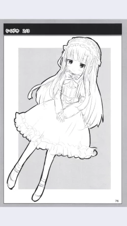 Page 76 of Dodotsukiya 2018-2019 Matome