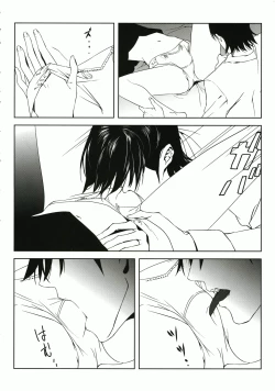 Page 22 of Fantasmic Nocturne