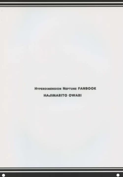 Page 18 of Yoidore Share Kaifuku PH Hen