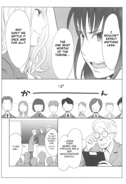 Page 5 of Ohimekai Yaranakya Mirai ga Yabai!! Ch. 2