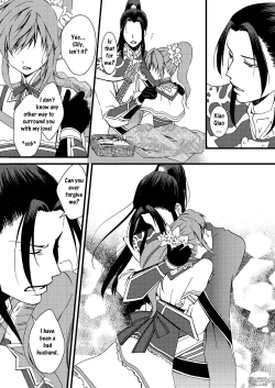 Page 10 of Kochou Ranbu 2