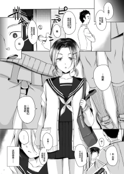 Page 7 of kansai-josoko to XXX shitemita