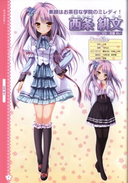 Page 11 of Tayutama2 Visual Art Fanbook