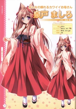 Page 21 of Tayutama2 Visual Art Fanbook