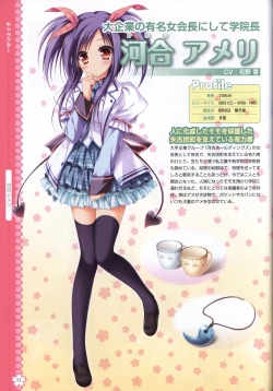 Page 25 of Tayutama2 Visual Art Fanbook