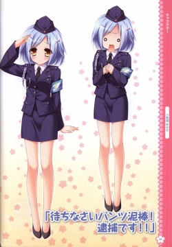 Page 28 of Tayutama2 Visual Art Fanbook