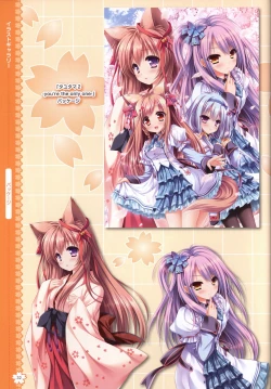 Page 35 of Tayutama2 Visual Art Fanbook