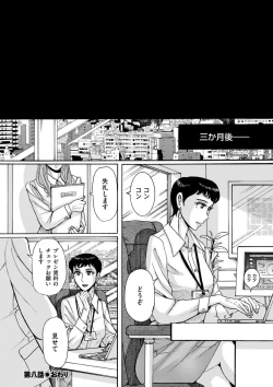 Page 166 of Slave One