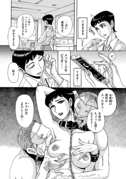 Page 168 of Slave One