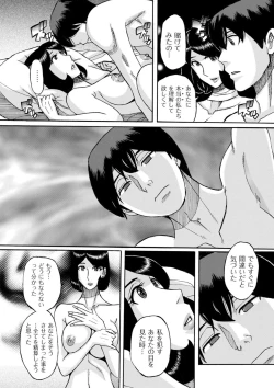 Page 194 of Slave One