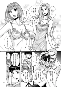 Page 76 of Slave One