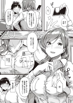 Page 131 of COMIC ExE 24