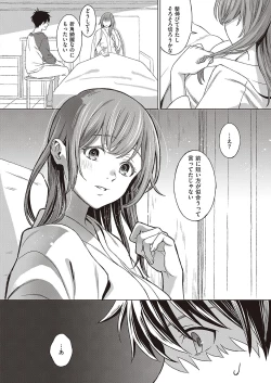 Page 165 of COMIC ExE 24