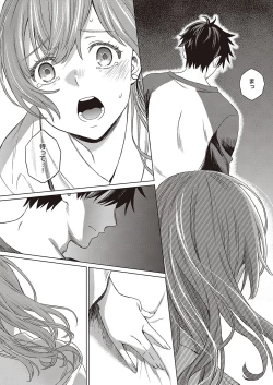 Page 171 of COMIC ExE 24