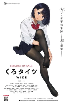 Page 19 of COMIC ExE 24