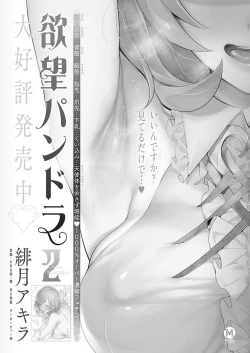 Page 259 of COMIC ExE 24