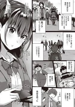 Page 25 of COMIC ExE 24