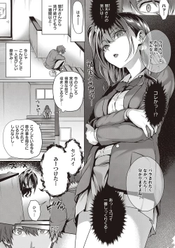 Page 28 of COMIC ExE 24