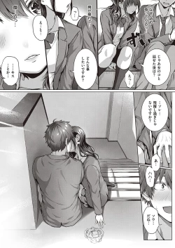 Page 30 of COMIC ExE 24