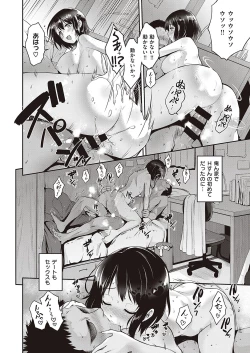 Page 317 of COMIC ExE 24