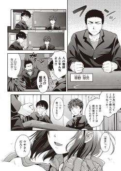 Page 319 of COMIC ExE 24