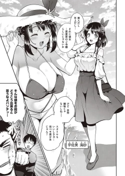 Page 320 of COMIC ExE 24