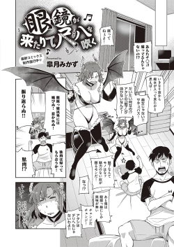 Page 373 of COMIC ExE 24