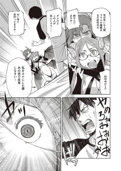 Page 376 of COMIC ExE 24