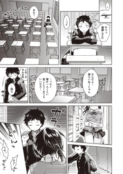 Page 396 of COMIC ExE 24