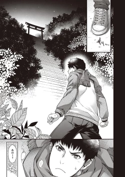 Page 478 of COMIC ExE 24