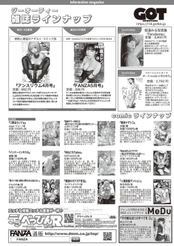 Page 508 of COMIC ExE 24