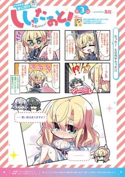 Page 521 of COMIC ExE 24