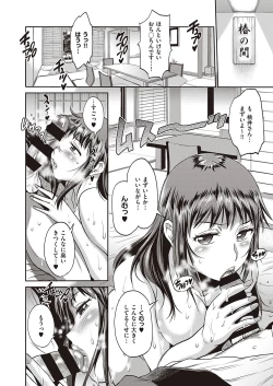 Page 63 of COMIC ExE 24