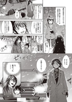 Page 78 of COMIC ExE 24