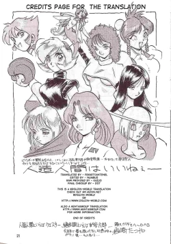 Page 21 of No.18 SIDE REMAKES