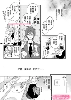 Page 10 of は？お前、黒ギャルのくせに処女なの？04